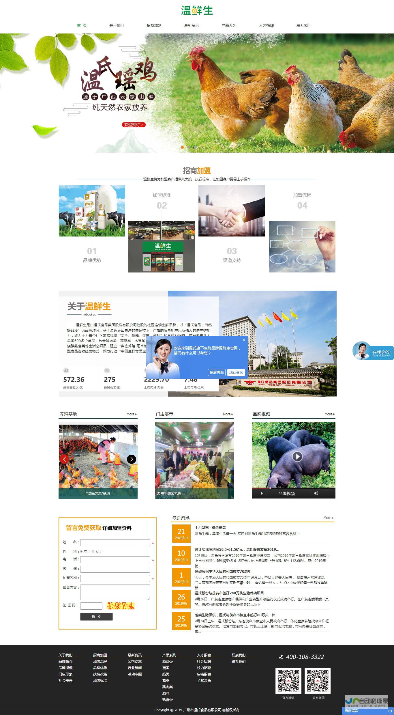 全方位满足您的企业网络需求