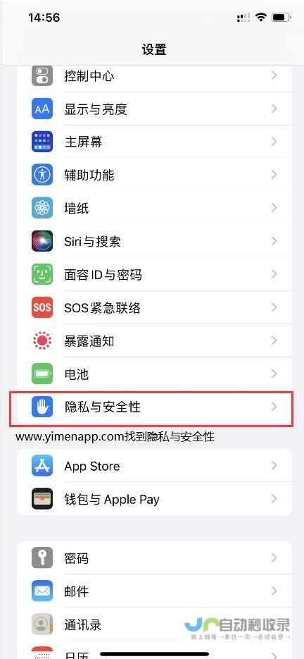 苹果软件开发：从入门到精通，全面掌握iOS、macOS和watchOS开发技巧