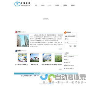 深圳日启亚机电有限公司