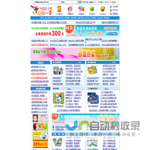 襄阳鹅苗-南阳鸭苗批发-湖北购销鹅蛋-襄阳景富开鹅苗孵化场