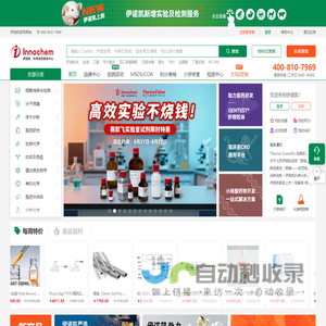 面膜代理_厂家面膜批发_远古驻颜仙草的力量!
