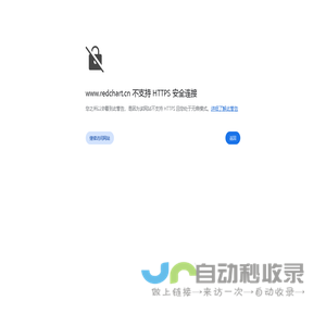 红人榜_红人榜