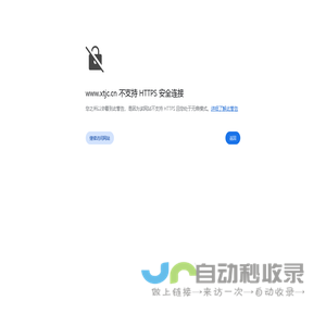 系统集成商,系统集成网,IT系统集成行业门户网站，系统集成商,安防企业,弱电系统集成商,智能化工程,安防行业,IT产品，IT设备厂商，政府企事业单位终端客户交流互动平台!_系统集成网