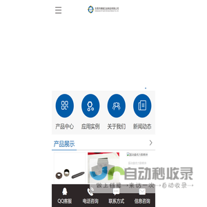 铁氟龙喷涂厂家 - 【东莞市赛氟五金制品有限公司】