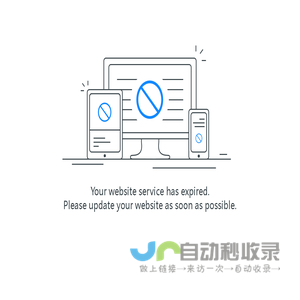 Website Service Expires