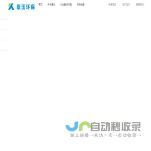 辉远电子科技,军标模锁套,高性能热缩套管,高端热缩材料