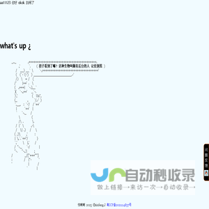悦啊啊