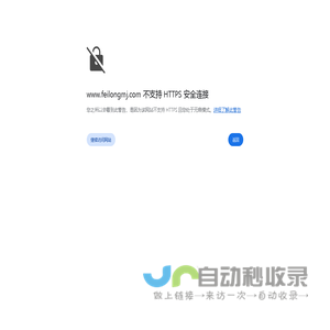 手机按键|五金按键|铝制品加工厂家-东莞市虎门飞龙模具加工厂