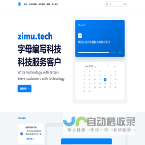 专业百度竞价托管-百度推广托管-竞价托管外包公司-济南臻鼎网络科技有限公司