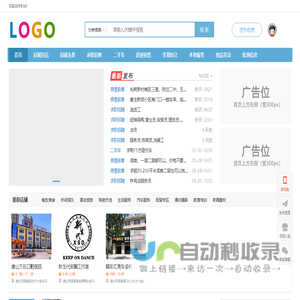 掌上滦南
