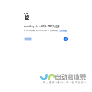 举升机丨启东新力机电制造有限公司（专业生产销售两柱汽车举升机，龙门汽车举升机，摩托车举升机等）
