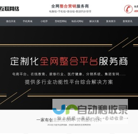 启隆站点设计|上海谦佑芊网络科技有限公司