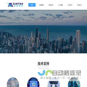 山东鑫超网络科技有限公司