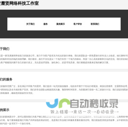 利为手游网-探索游戏新世界