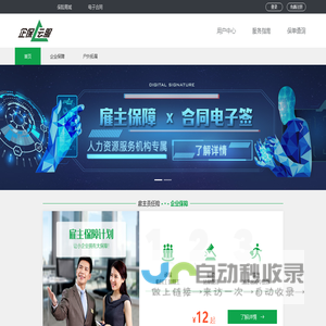 无锡市工业设备安装有限公司-专注工业设备安装