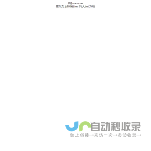保全首页 xxcxzdq.com