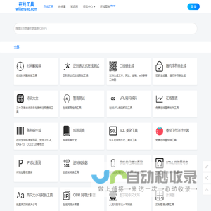 朗迪景观建造（深圳）有限公司