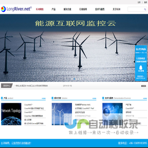 北京长河朗锐网络技术有限公司
