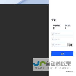 用户中心