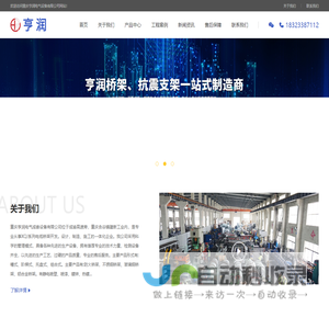 重庆金属软管_KBG线管_JDG线管_克拉管厂家-重庆亨润电气设备有限公司