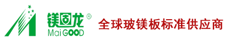 上海玻镁板 江苏防火板 浙江玻镁防火板_上海香飘防火板制造有限公司