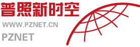 北京响应式网站|北京响应式网站建设|-普照新时空-北京响应式网站建设公司