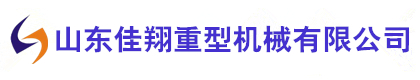 淄博博山电动滚筒-山东佳翔重型机械有限公司