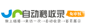 智达四方网址AI导航