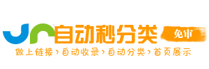 智达四方网址AI导航